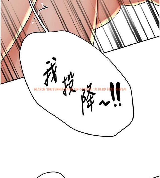 查看漫画癢樂多阿姨 - 第55話-達成協議的三人 - sayhentaiz.net中的3216872图片