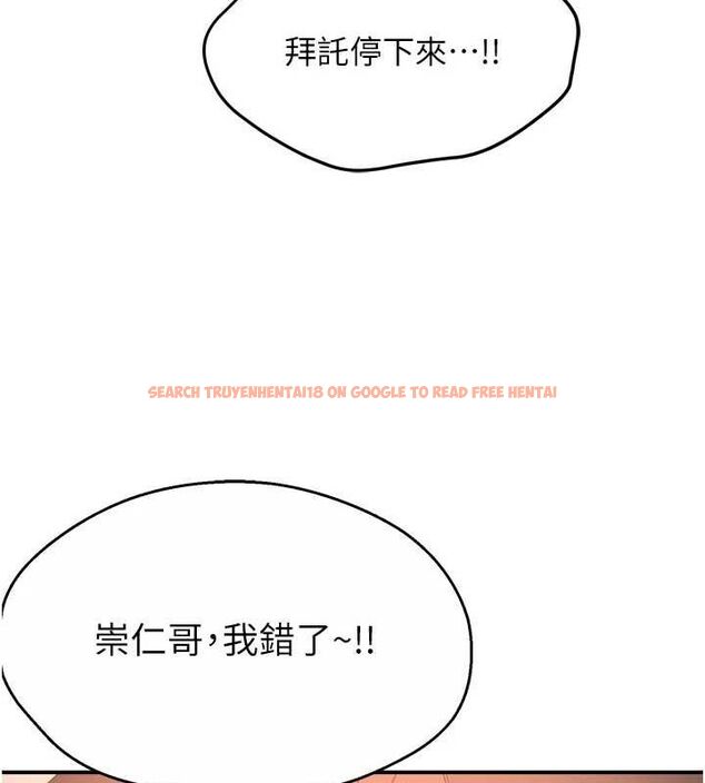 查看漫画癢樂多阿姨 - 第55話-達成協議的三人 - sayhentaiz.net中的3216878图片