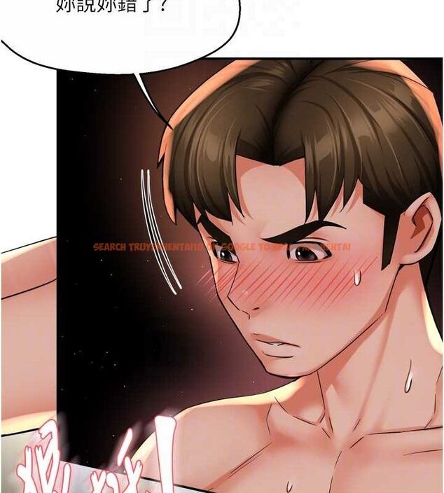 查看漫画癢樂多阿姨 - 第55話-達成協議的三人 - sayhentaiz.net中的3216881图片
