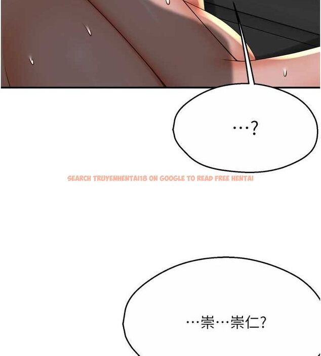 查看漫画癢樂多阿姨 - 第55話-達成協議的三人 - sayhentaiz.net中的3216891图片