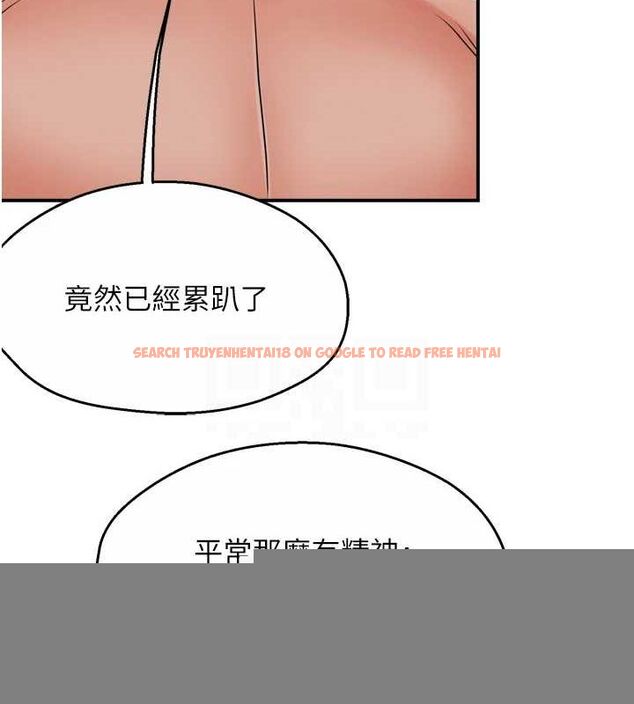 查看漫画癢樂多阿姨 - 第55話-達成協議的三人 - sayhentaiz.net中的3216895图片