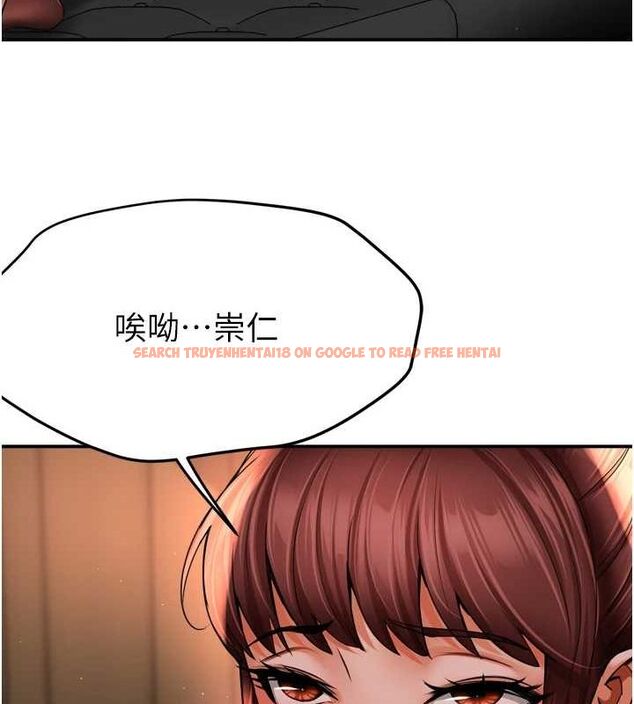 查看漫画癢樂多阿姨 - 第55話-達成協議的三人 - sayhentaiz.net中的3216897图片