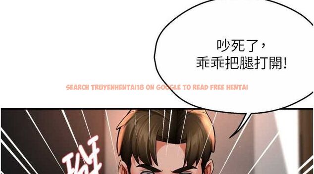 查看漫画癢樂多阿姨 - 第55話-達成協議的三人 - sayhentaiz.net中的3216902图片