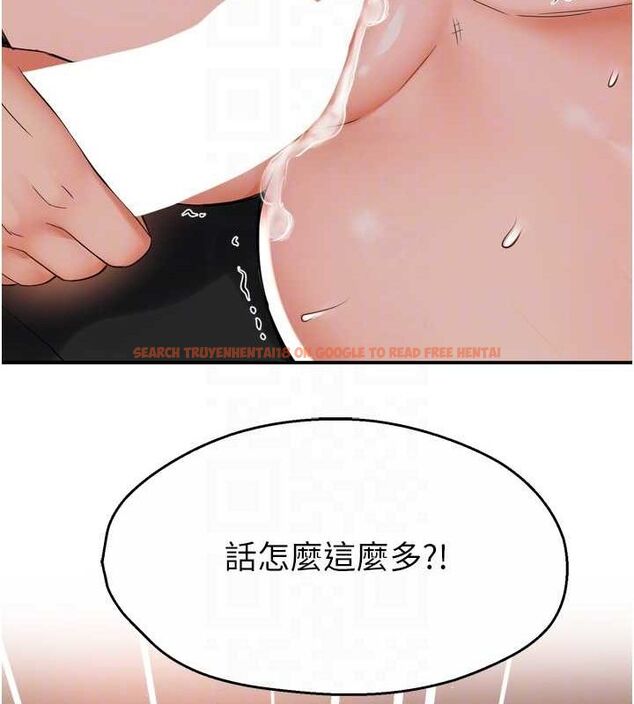 查看漫画癢樂多阿姨 - 第55話-達成協議的三人 - sayhentaiz.net中的3216905图片
