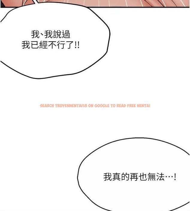 查看漫画癢樂多阿姨 - 第55話-達成協議的三人 - sayhentaiz.net中的3216908图片