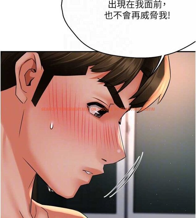 查看漫画癢樂多阿姨 - 第55話-達成協議的三人 - sayhentaiz.net中的3216933图片