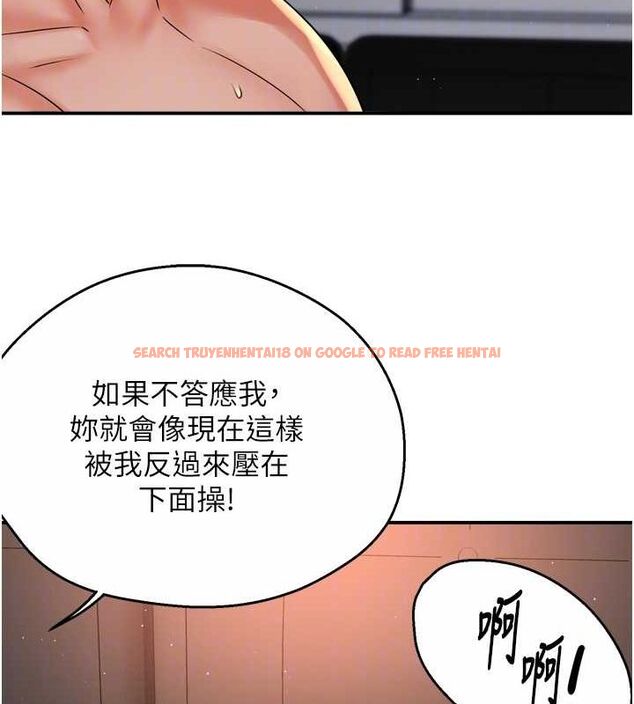 查看漫画癢樂多阿姨 - 第55話-達成協議的三人 - sayhentaiz.net中的3216934图片