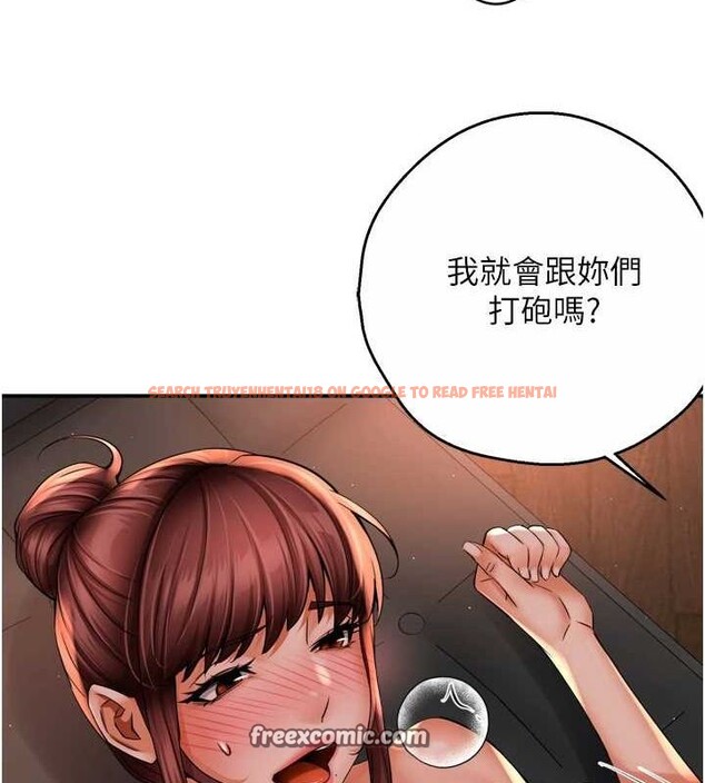 查看漫画癢樂多阿姨 - 第55話-達成協議的三人 - sayhentaiz.net中的3216944图片
