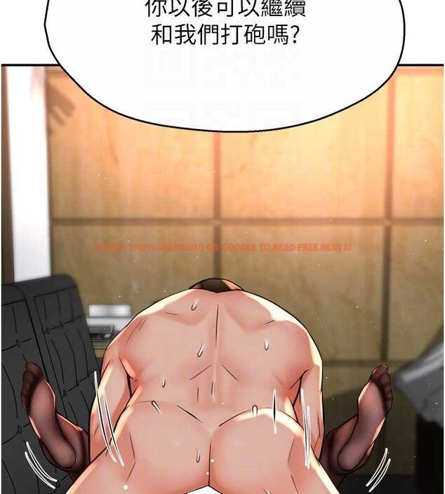 查看漫画癢樂多阿姨 - 第55話-達成協議的三人 - sayhentaiz.net中的3216948图片