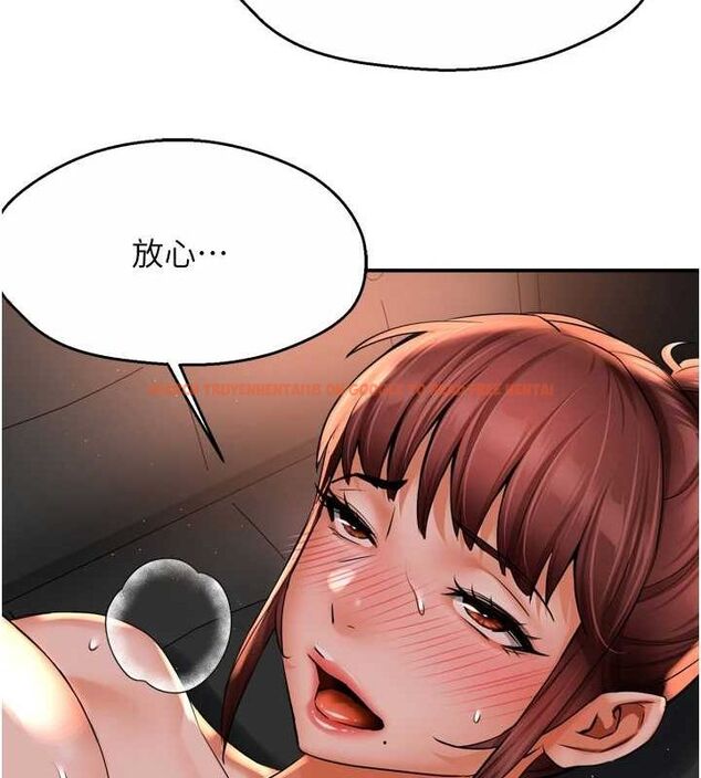 查看漫画癢樂多阿姨 - 第55話-達成協議的三人 - sayhentaiz.net中的3216951图片