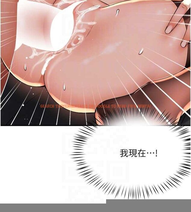 查看漫画癢樂多阿姨 - 第55話-達成協議的三人 - sayhentaiz.net中的3216961图片