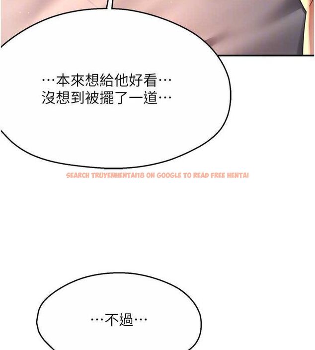 查看漫画癢樂多阿姨 - 第55話-達成協議的三人 - sayhentaiz.net中的3216971图片