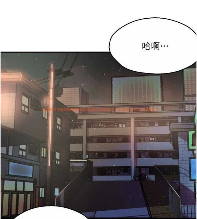 查看漫画癢樂多阿姨 - 第55話-達成協議的三人 - sayhentaiz.net中的3216973图片
