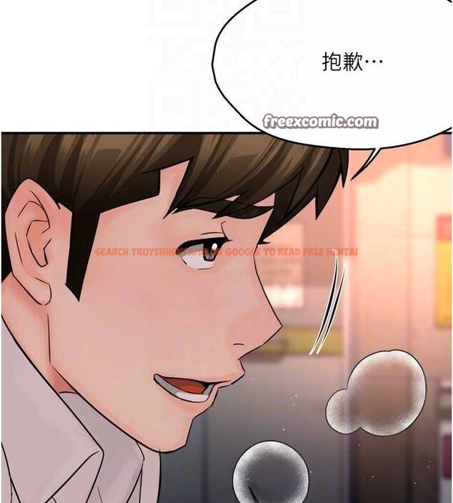 查看漫画癢樂多阿姨 - 第55話-達成協議的三人 - sayhentaiz.net中的3216976图片