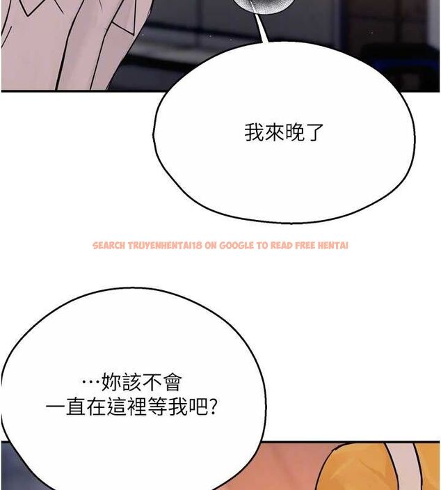 查看漫画癢樂多阿姨 - 第55話-達成協議的三人 - sayhentaiz.net中的3216977图片
