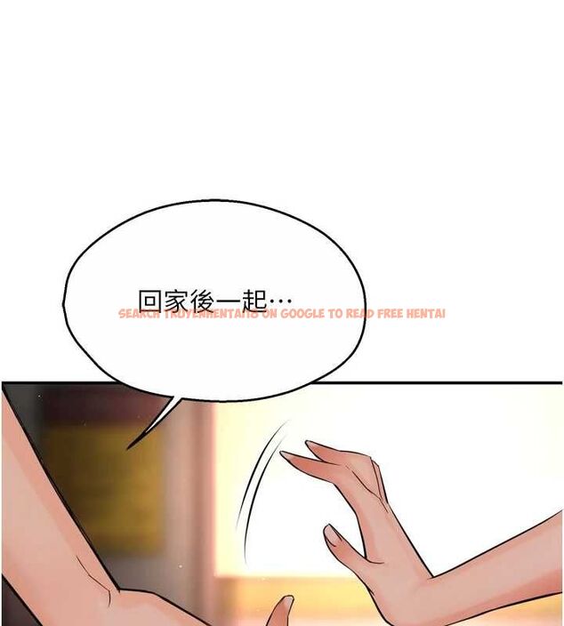 查看漫画癢樂多阿姨 - 第55話-達成協議的三人 - sayhentaiz.net中的3216985图片