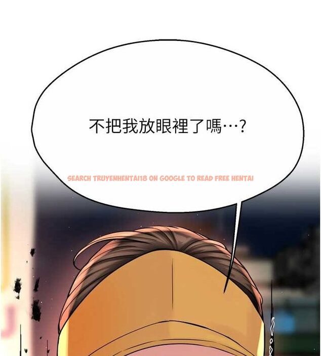 查看漫画癢樂多阿姨 - 第55話-達成協議的三人 - sayhentaiz.net中的3216999图片