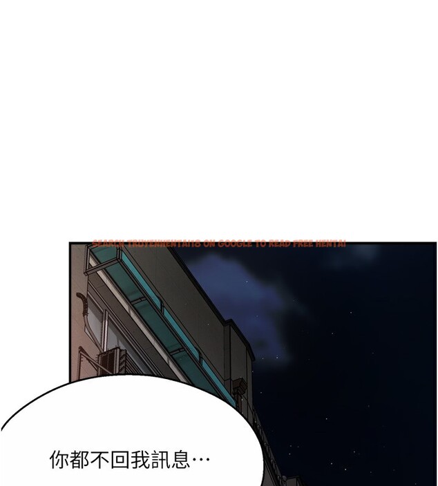 查看漫画癢樂多阿姨 - 第56話-我是你的… - sayhentaiz.net中的3238489图片