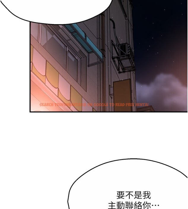 查看漫画癢樂多阿姨 - 第56話-我是你的… - sayhentaiz.net中的3238490图片