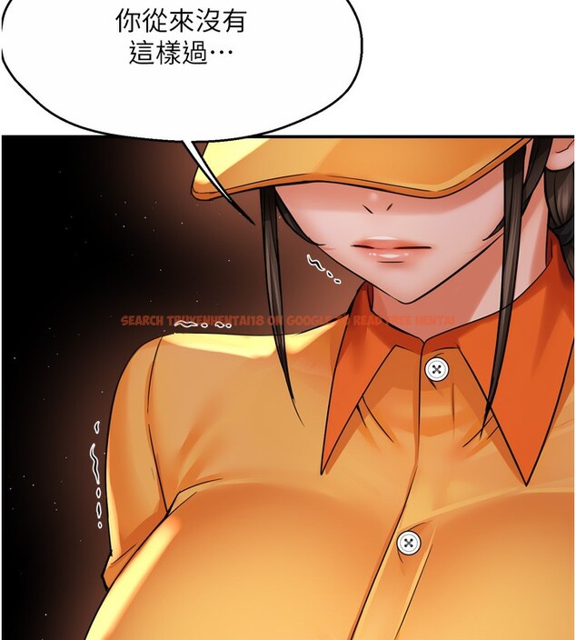 查看漫画癢樂多阿姨 - 第56話-我是你的… - sayhentaiz.net中的3238493图片