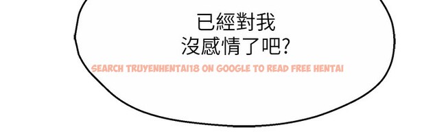 查看漫画癢樂多阿姨 - 第56話-我是你的… - sayhentaiz.net中的3238497图片