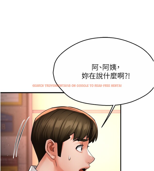查看漫画癢樂多阿姨 - 第56話-我是你的… - sayhentaiz.net中的3238498图片