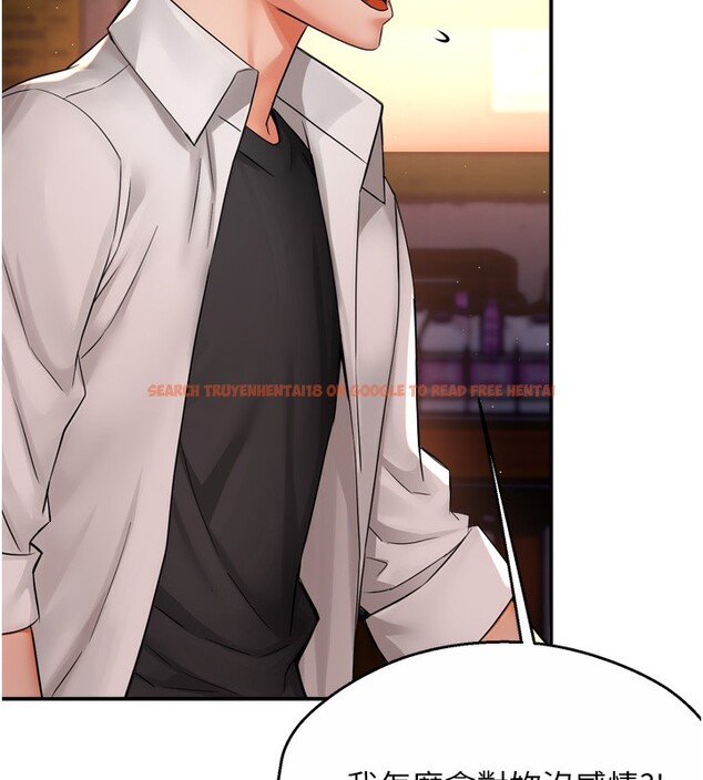 查看漫画癢樂多阿姨 - 第56話-我是你的… - sayhentaiz.net中的3238499图片