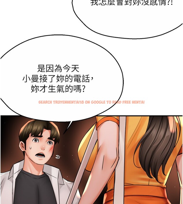 查看漫画癢樂多阿姨 - 第56話-我是你的… - sayhentaiz.net中的3238500图片