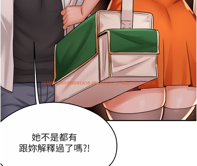 查看漫画癢樂多阿姨 - 第56話-我是你的… - sayhentaiz.net中的3238501图片