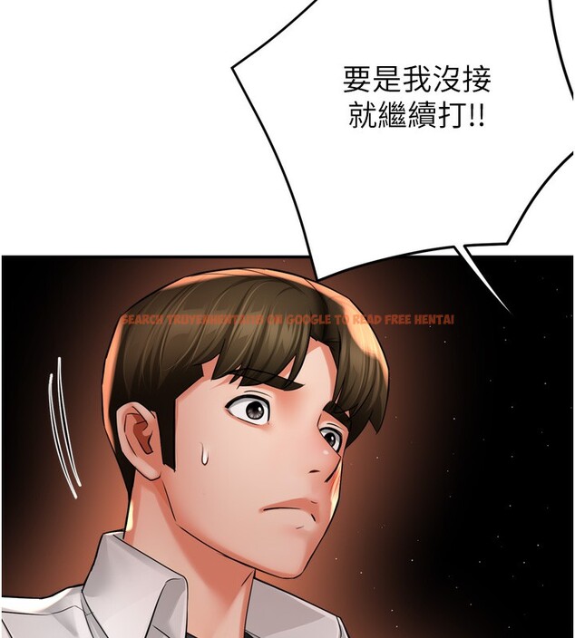 查看漫画癢樂多阿姨 - 第56話-我是你的… - sayhentaiz.net中的3238504图片