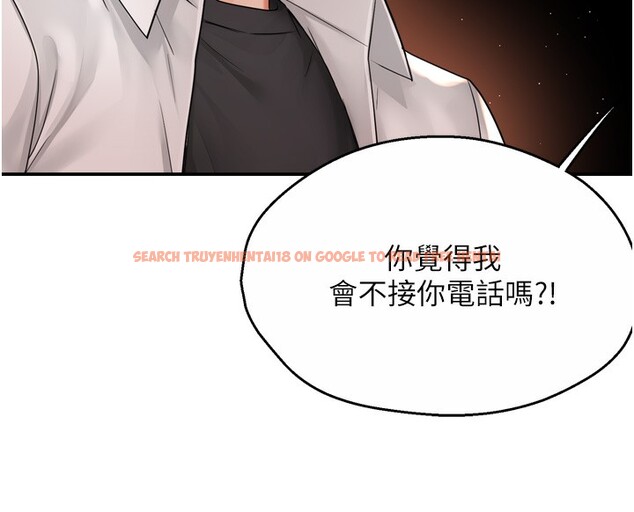 查看漫画癢樂多阿姨 - 第56話-我是你的… - sayhentaiz.net中的3238505图片