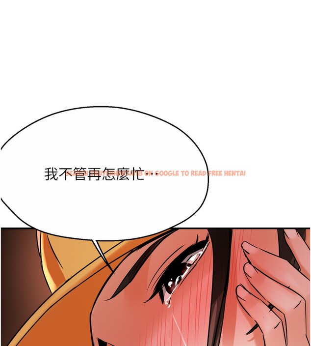 查看漫画癢樂多阿姨 - 第56話-我是你的… - sayhentaiz.net中的3238510图片