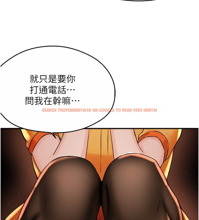 查看漫画癢樂多阿姨 - 第56話-我是你的… - sayhentaiz.net中的3238512图片