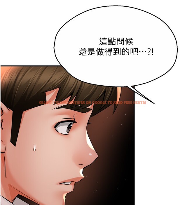 查看漫画癢樂多阿姨 - 第56話-我是你的… - sayhentaiz.net中的3238515图片