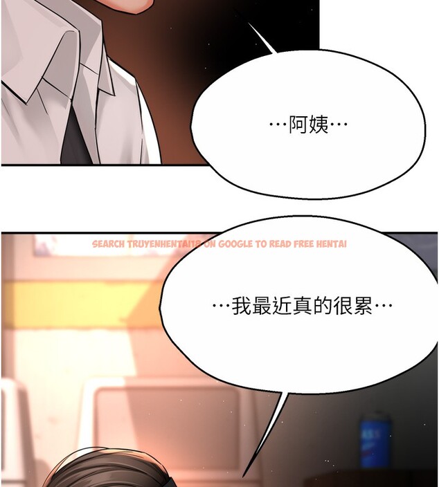 查看漫画癢樂多阿姨 - 第56話-我是你的… - sayhentaiz.net中的3238516图片