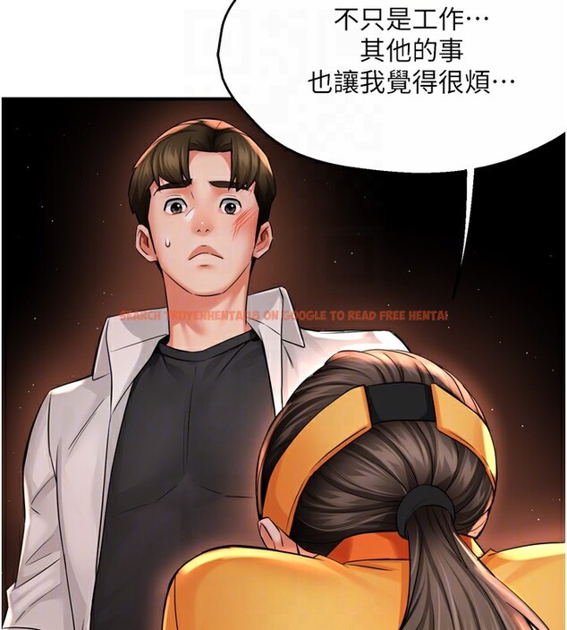查看漫画癢樂多阿姨 - 第56話-我是你的… - sayhentaiz.net中的3238519图片