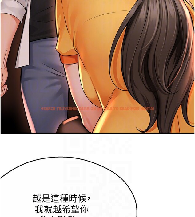 查看漫画癢樂多阿姨 - 第56話-我是你的… - sayhentaiz.net中的3238520图片