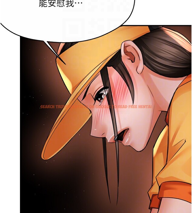 查看漫画癢樂多阿姨 - 第56話-我是你的… - sayhentaiz.net中的3238521图片