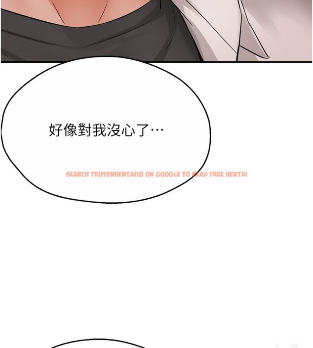 查看漫画癢樂多阿姨 - 第56話-我是你的… - sayhentaiz.net中的3238525图片