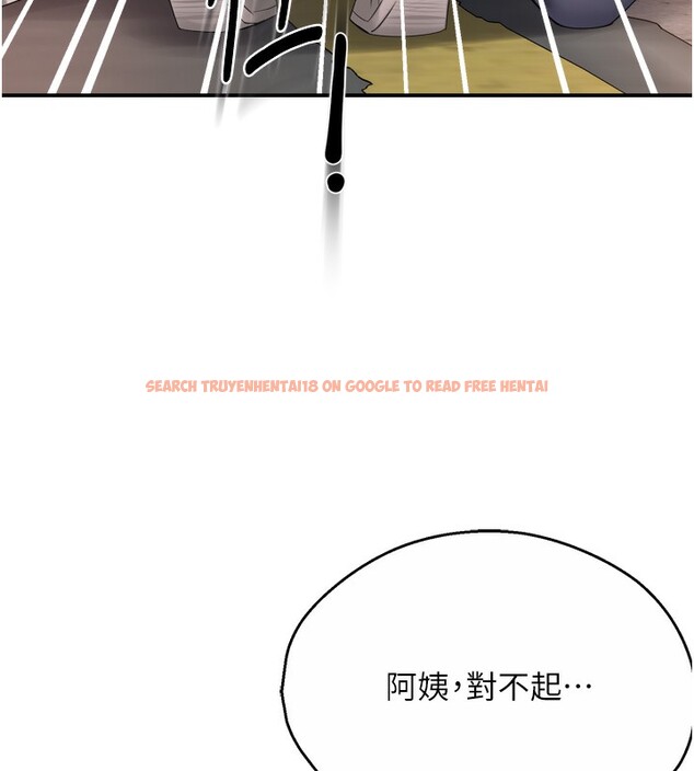 查看漫画癢樂多阿姨 - 第56話-我是你的… - sayhentaiz.net中的3238528图片