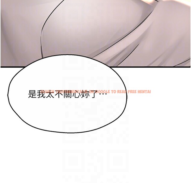 查看漫画癢樂多阿姨 - 第56話-我是你的… - sayhentaiz.net中的3238532图片