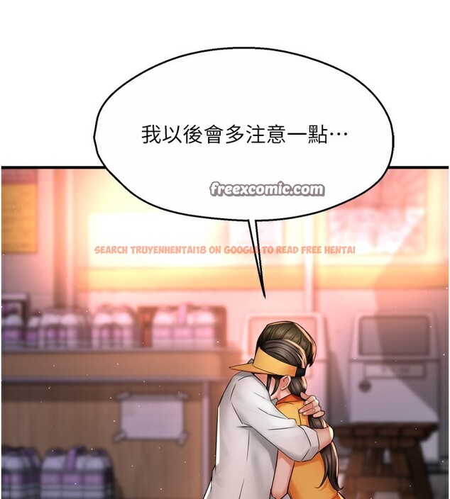 查看漫画癢樂多阿姨 - 第56話-我是你的… - sayhentaiz.net中的3238533图片