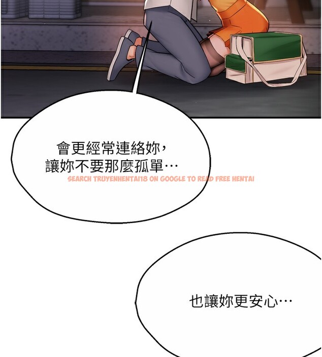 查看漫画癢樂多阿姨 - 第56話-我是你的… - sayhentaiz.net中的3238534图片