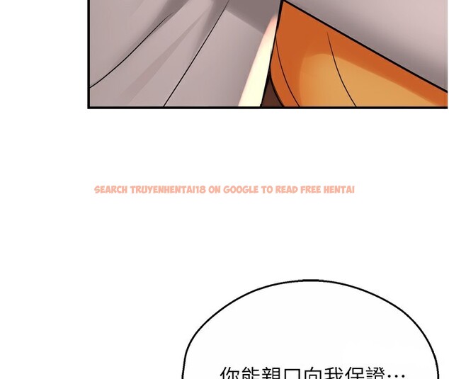 查看漫画癢樂多阿姨 - 第56話-我是你的… - sayhentaiz.net中的3238536图片