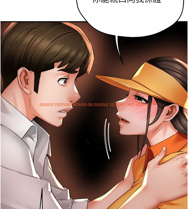 查看漫画癢樂多阿姨 - 第56話-我是你的… - sayhentaiz.net中的3238537图片