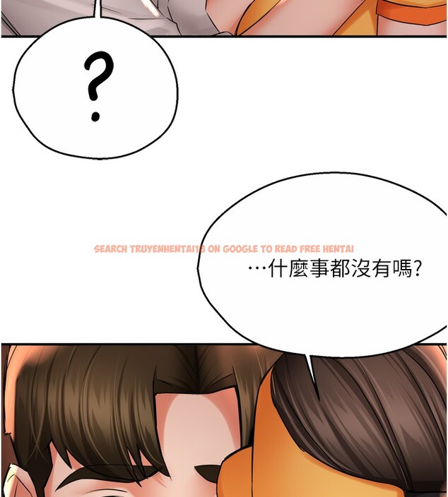 查看漫画癢樂多阿姨 - 第56話-我是你的… - sayhentaiz.net中的3238538图片