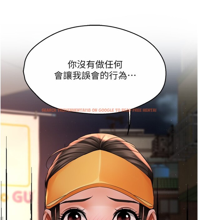 查看漫画癢樂多阿姨 - 第56話-我是你的… - sayhentaiz.net中的3238540图片