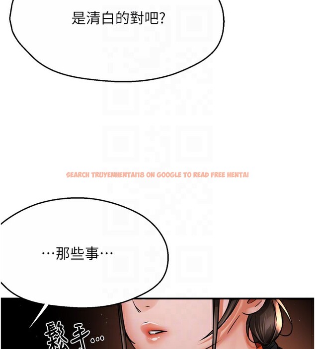查看漫画癢樂多阿姨 - 第56話-我是你的… - sayhentaiz.net中的3238544图片