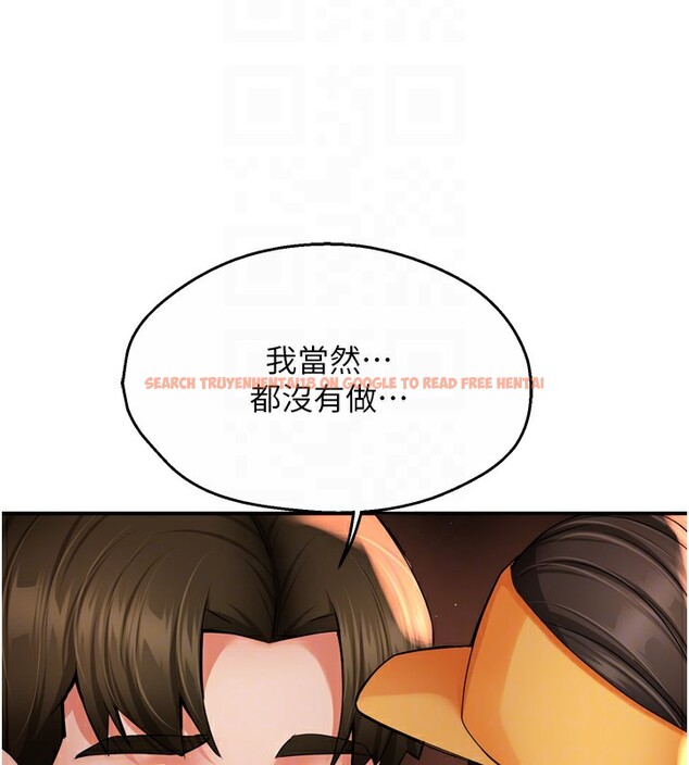 查看漫画癢樂多阿姨 - 第56話-我是你的… - sayhentaiz.net中的3238546图片