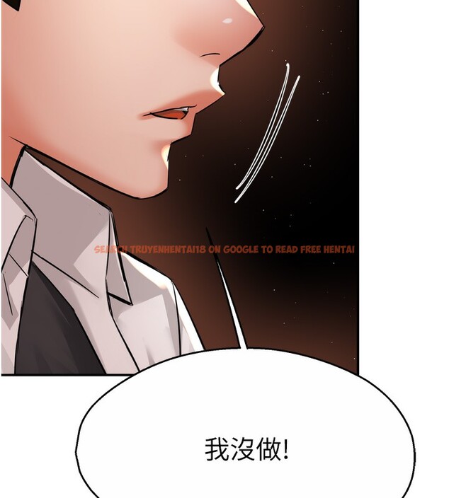 查看漫画癢樂多阿姨 - 第56話-我是你的… - sayhentaiz.net中的3238550图片